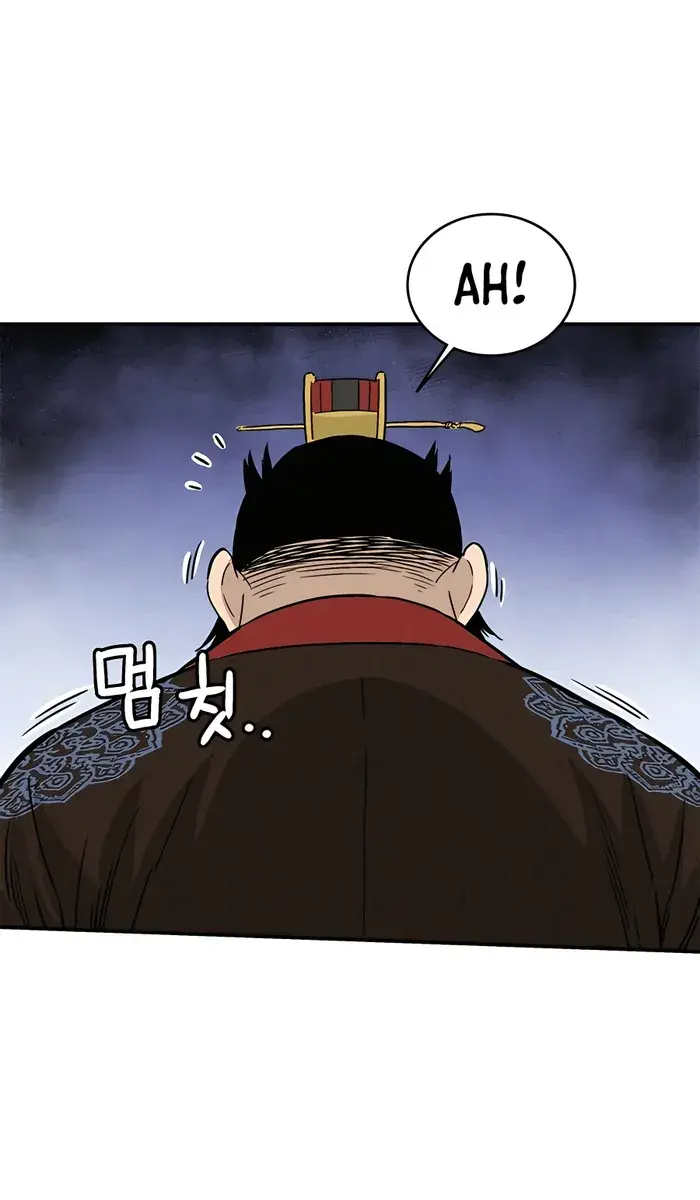 I Reincarnated as a Legendary Surgeon Chapter 92 Page 44