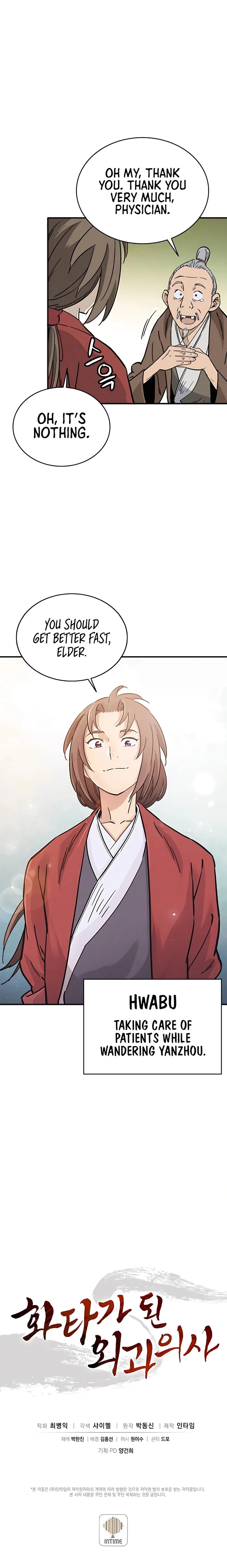 I Reincarnated as a Legendary Surgeon Chapter 92 Page 99