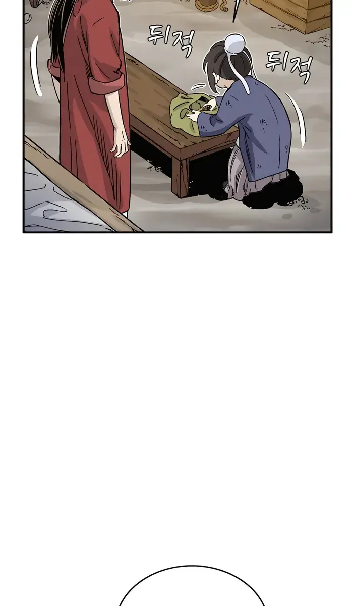 I Reincarnated as a Legendary Surgeon Chapter 93 Page 83