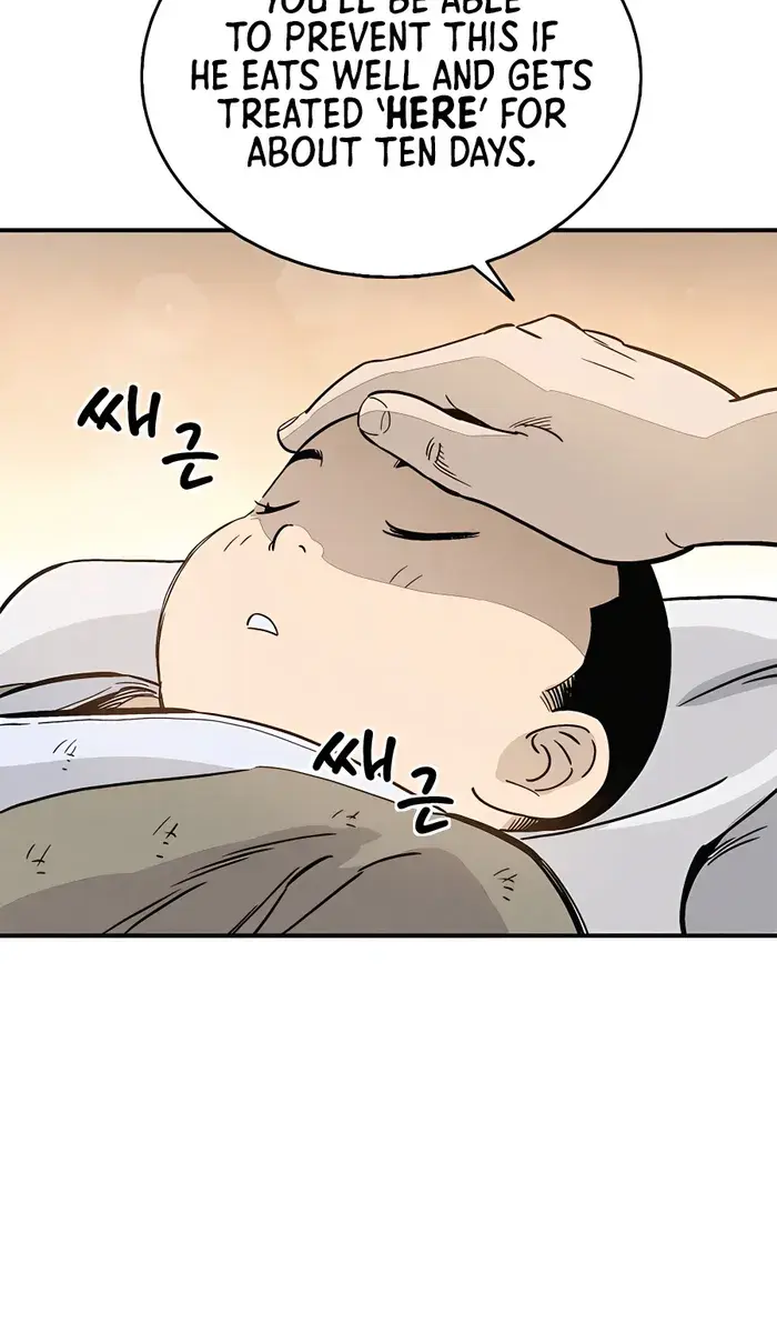 I Reincarnated as a Legendary Surgeon Chapter 94 Page 15