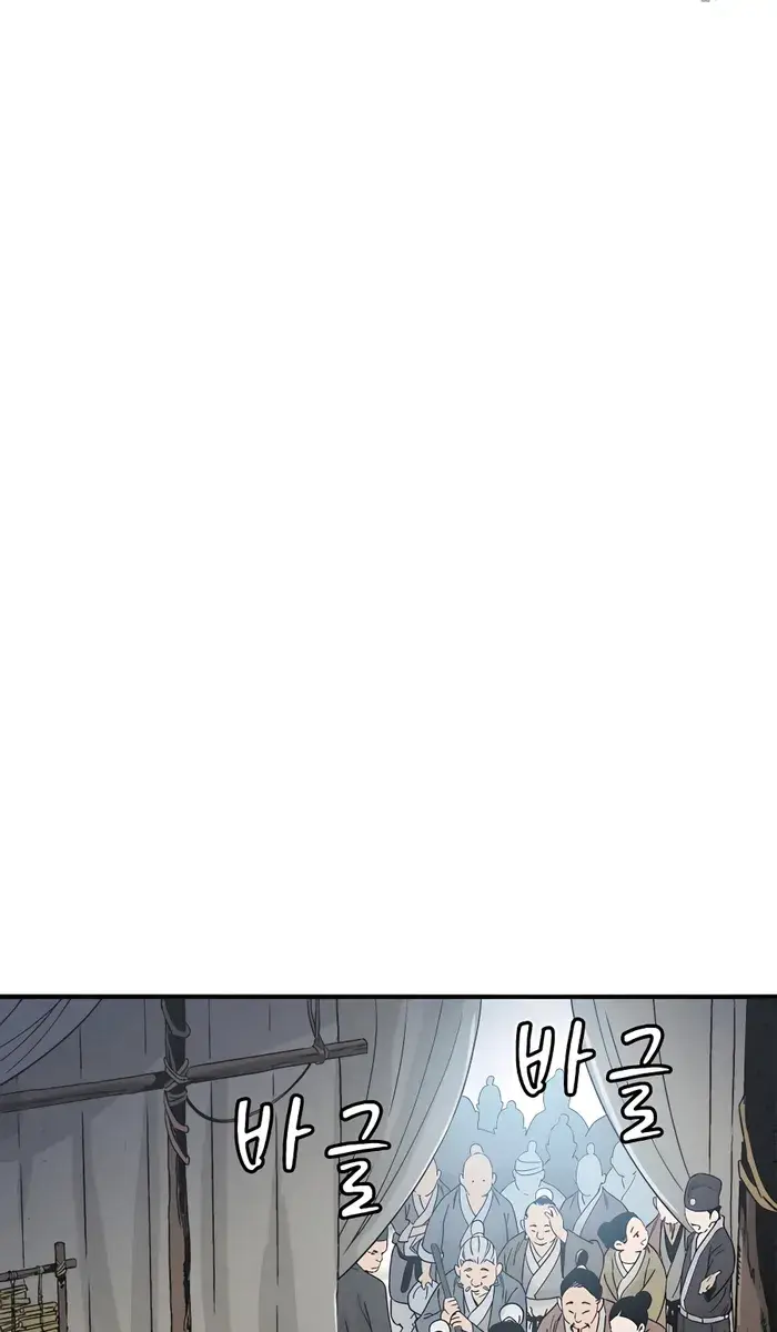 I Reincarnated as a Legendary Surgeon Chapter 94 Page 24