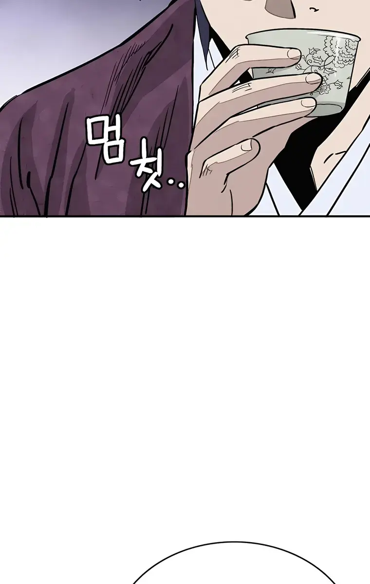 I Reincarnated as a Legendary Surgeon Chapter 95 Page 16