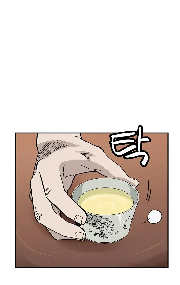 I Reincarnated as a Legendary Surgeon Chapter 95 Page 20