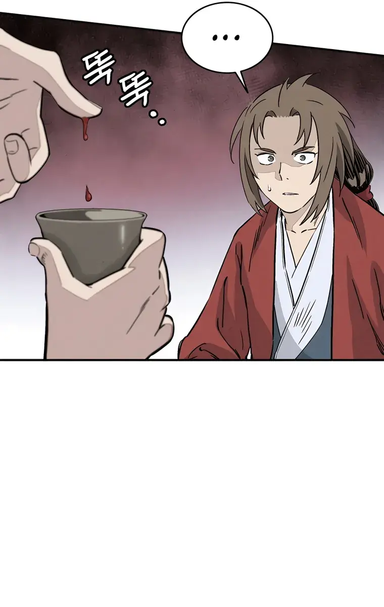 I Reincarnated as a Legendary Surgeon Chapter 95 Page 113