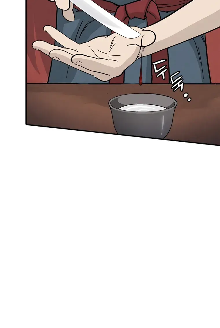 I Reincarnated as a Legendary Surgeon Chapter 95 Page 121