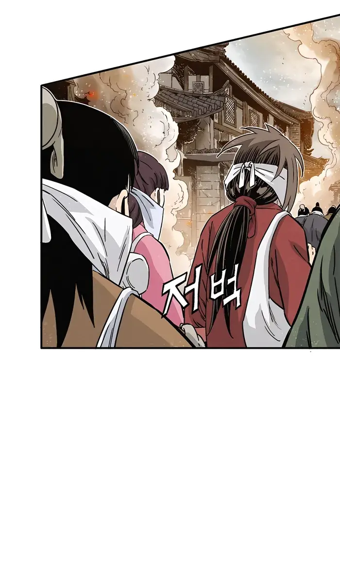 I Reincarnated as a Legendary Surgeon Chapter 96 Page 43