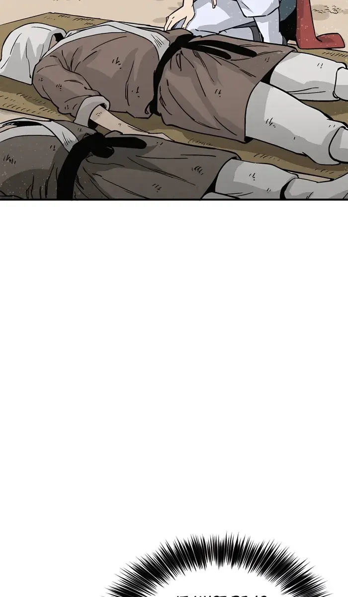 I Reincarnated as a Legendary Surgeon Chapter 96 Page 59