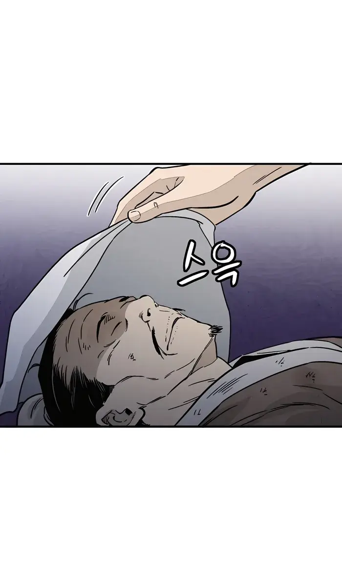 I Reincarnated as a Legendary Surgeon Chapter 96 Page 61