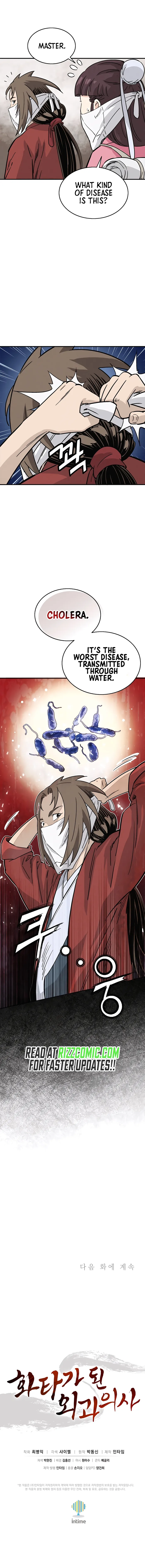 I Reincarnated as a Legendary Surgeon Chapter 96 Page 89