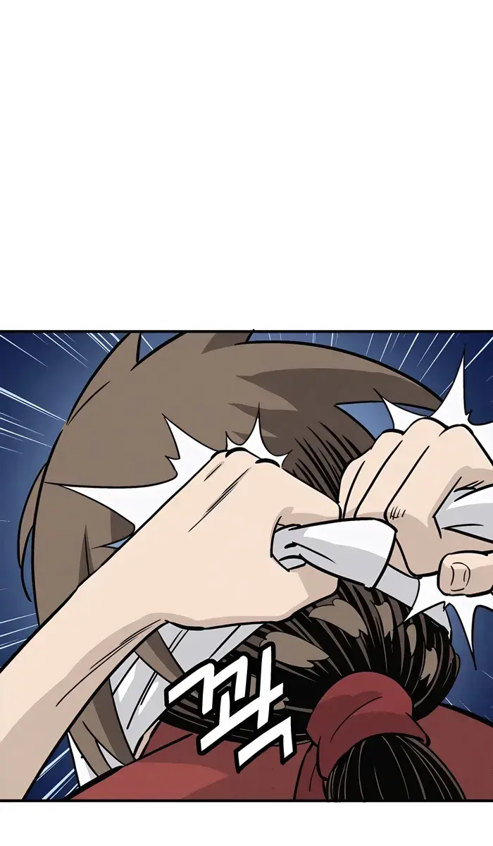 I Reincarnated as a Legendary Surgeon Chapter 96 Page 91