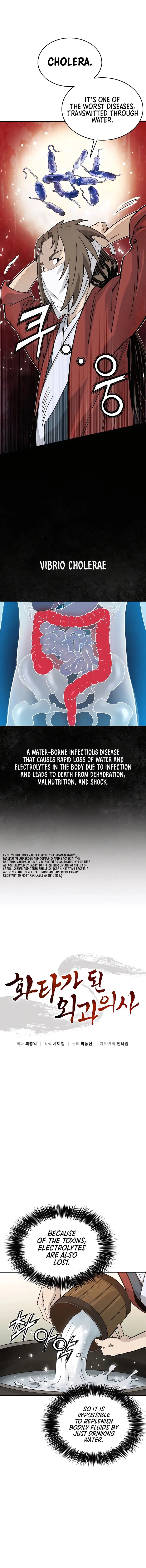 I Reincarnated as a Legendary Surgeon Chapter 97 Page 2