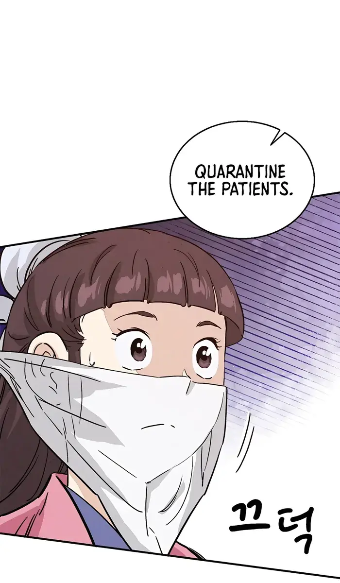 I Reincarnated as a Legendary Surgeon Chapter 97 Page 16