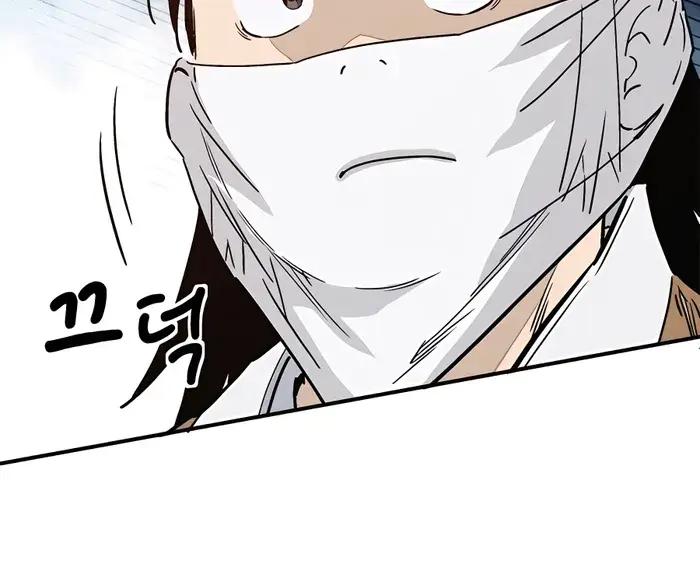 I Reincarnated as a Legendary Surgeon Chapter 97 Page 18