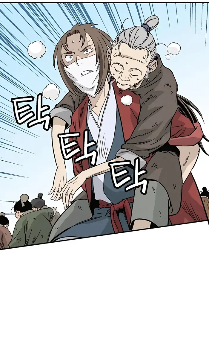 I Reincarnated as a Legendary Surgeon Chapter 97 Page 34