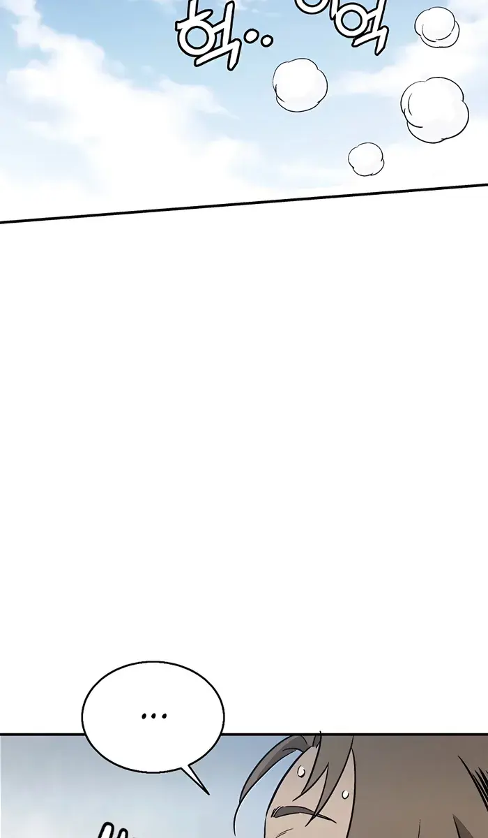 I Reincarnated as a Legendary Surgeon Chapter 97 Page 37