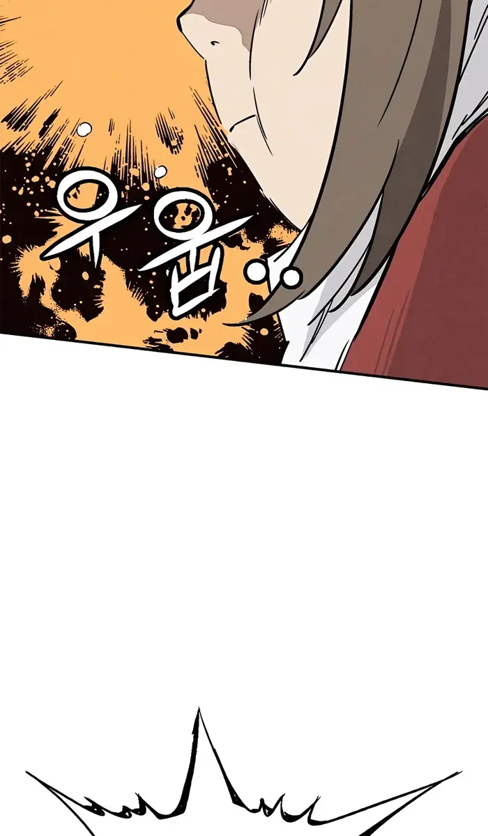 I Reincarnated as a Legendary Surgeon Chapter 97 Page 60