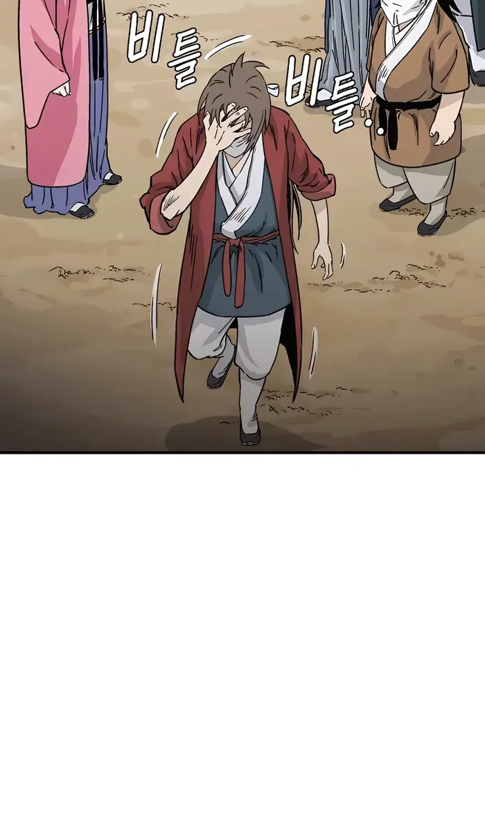I Reincarnated as a Legendary Surgeon Chapter 97 Page 76