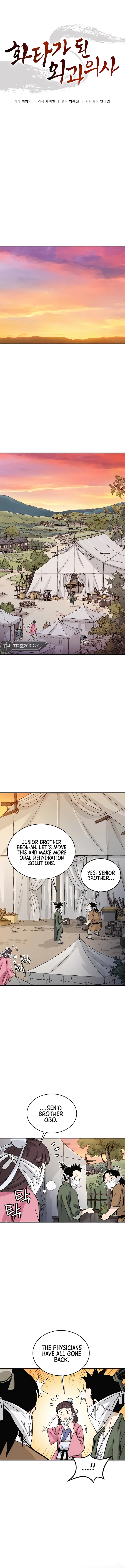 I Reincarnated as a Legendary Surgeon Chapter 98 Page 11