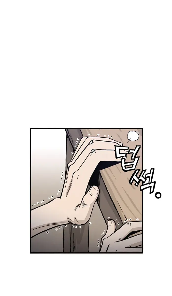 I Reincarnated as a Legendary Surgeon Chapter 98 Page 31