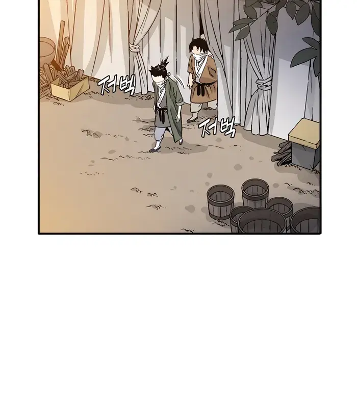 I Reincarnated as a Legendary Surgeon Chapter 98 Page 45