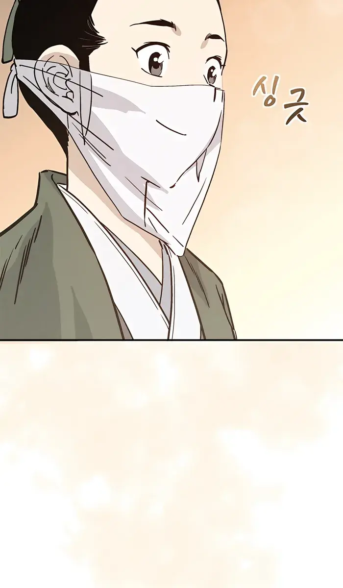 I Reincarnated as a Legendary Surgeon Chapter 98 Page 60