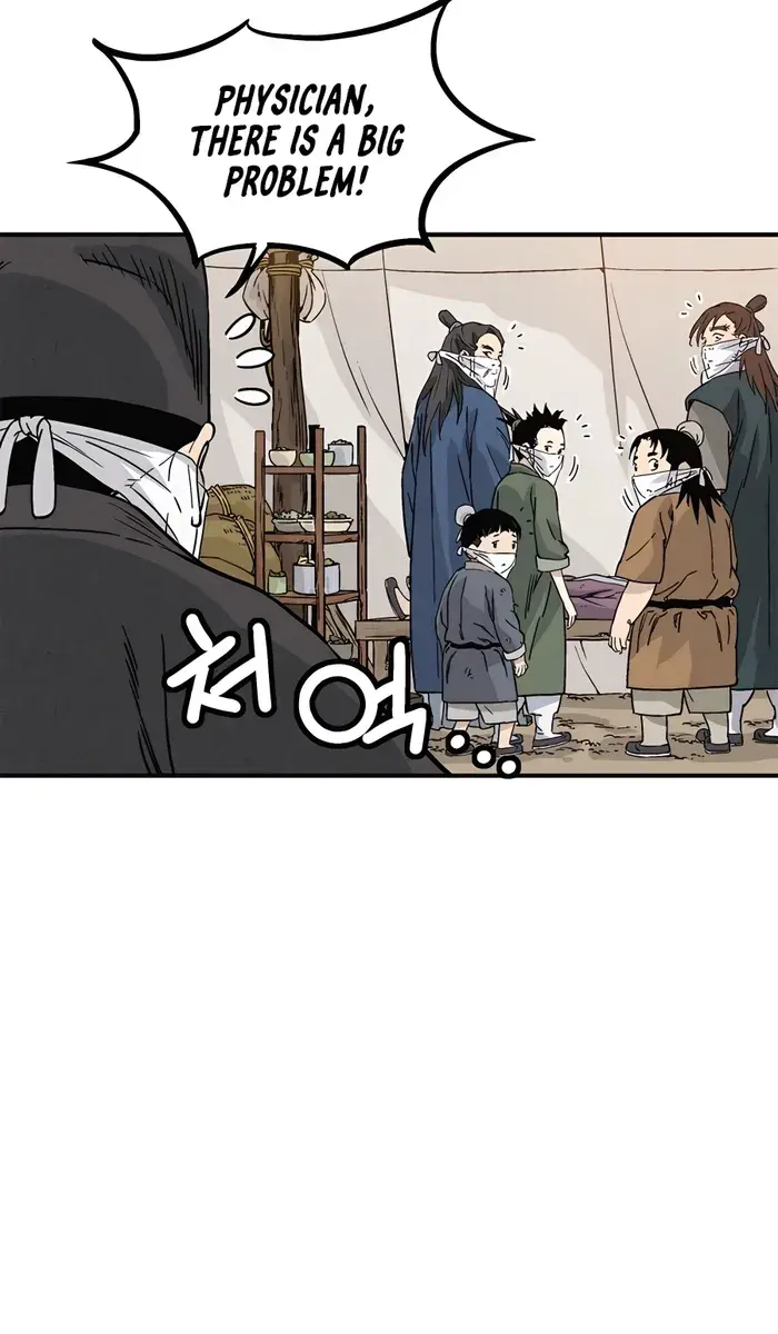 I Reincarnated as a Legendary Surgeon Chapter 98 Page 79