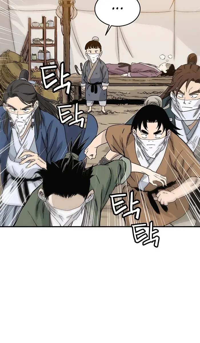 I Reincarnated as a Legendary Surgeon Chapter 98 Page 86