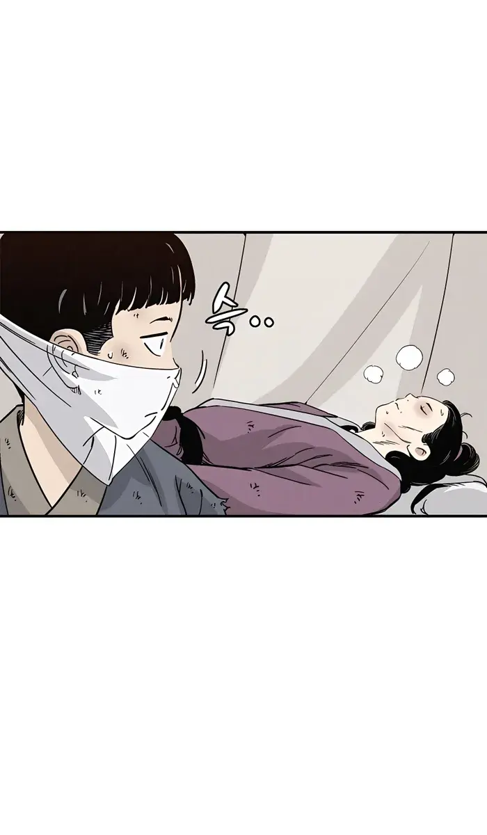 I Reincarnated as a Legendary Surgeon Chapter 98 Page 87