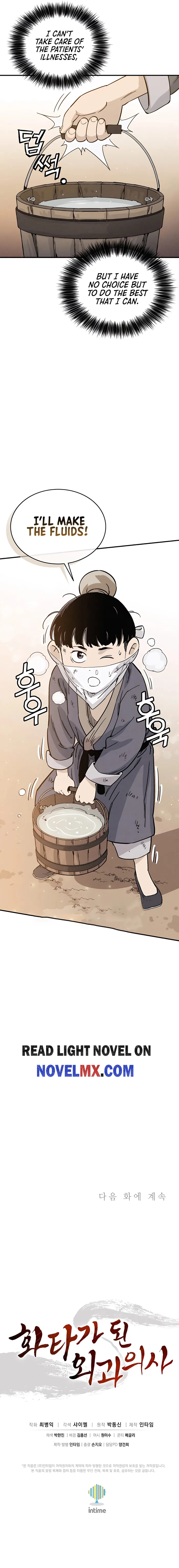 I Reincarnated as a Legendary Surgeon Chapter 98 Page 90