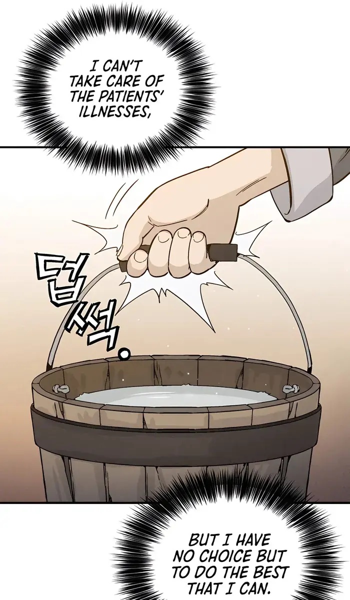 I Reincarnated as a Legendary Surgeon Chapter 98 Page 91