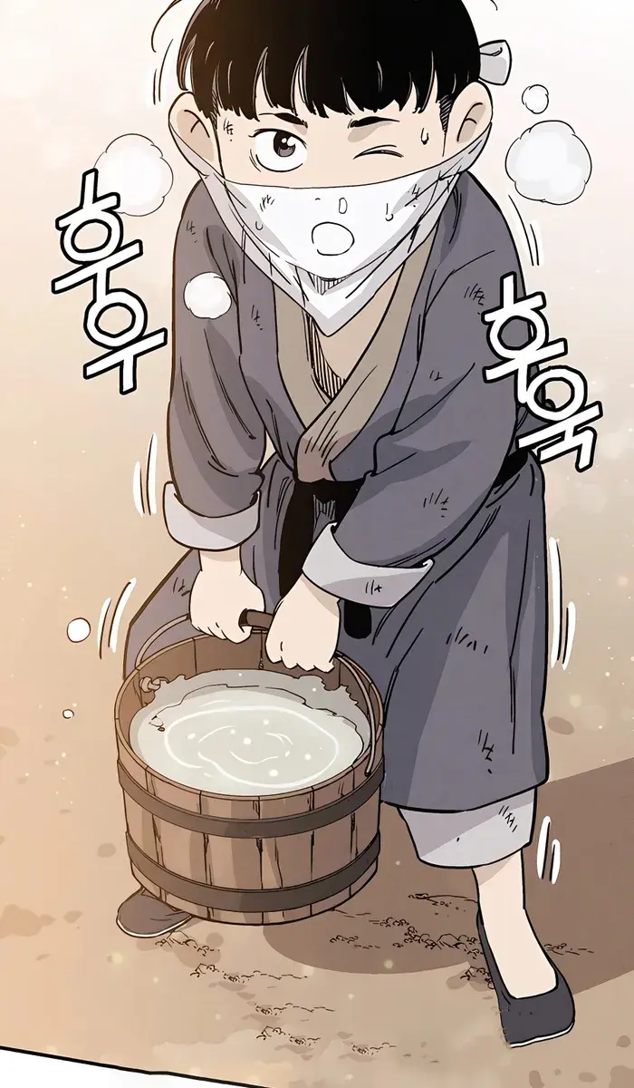 I Reincarnated as a Legendary Surgeon Chapter 98 Page 93