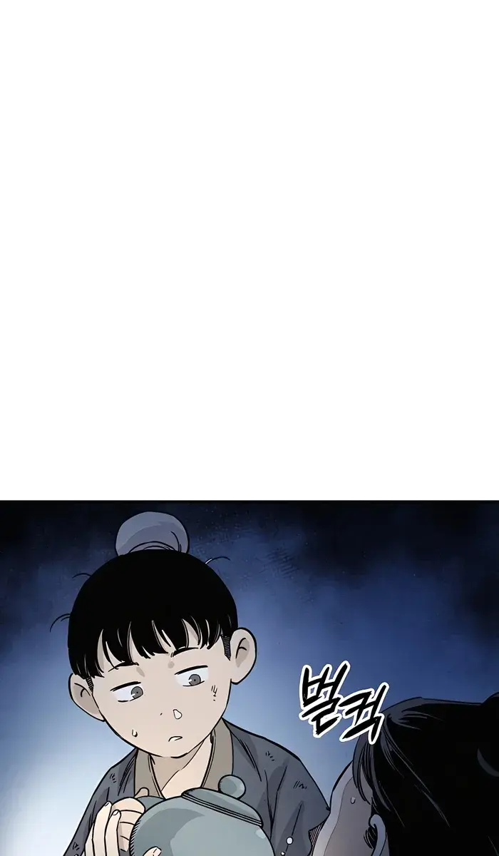 I Reincarnated as a Legendary Surgeon Chapter 99 Page 21