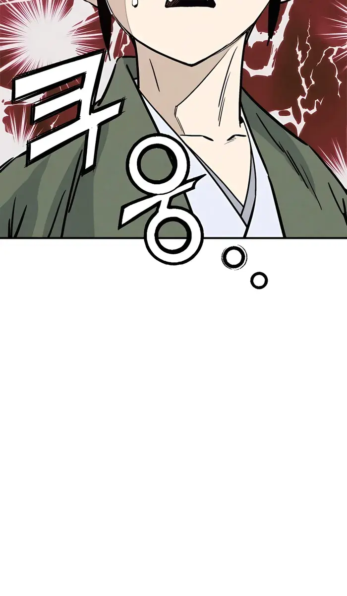 I Reincarnated as a Legendary Surgeon Chapter 99 Page 33