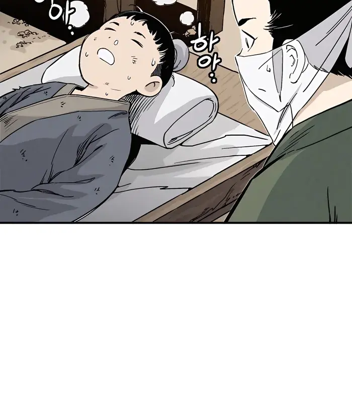 I Reincarnated as a Legendary Surgeon Chapter 99 Page 37