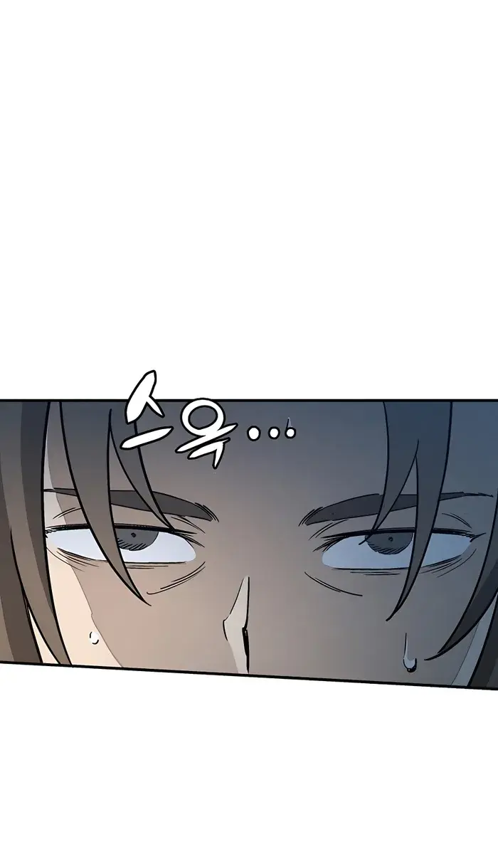 I Reincarnated as a Legendary Surgeon Chapter 99 Page 50