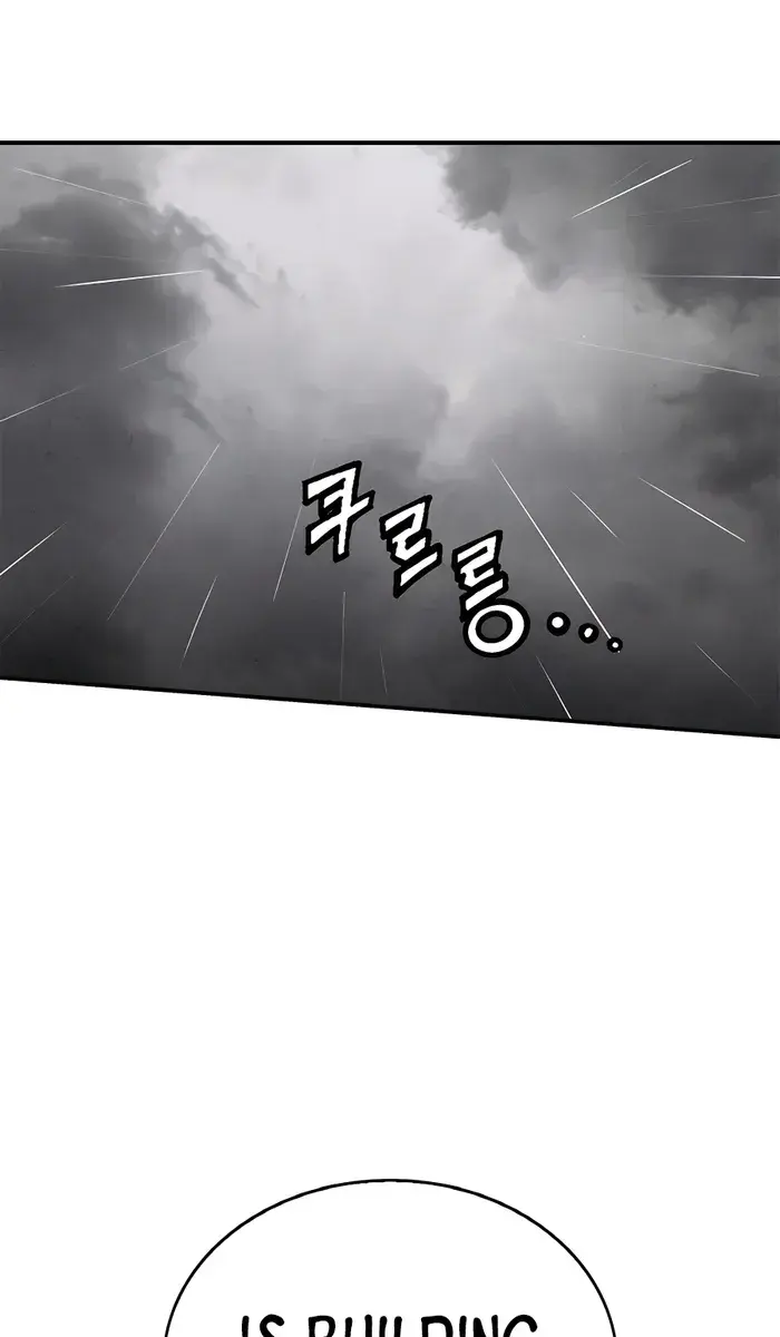 I Reincarnated as a Legendary Surgeon Chapter 99 Page 78