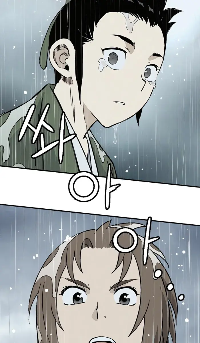 I Reincarnated as a Legendary Surgeon Chapter 100 Page 22