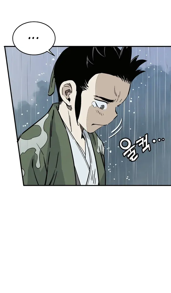 I Reincarnated as a Legendary Surgeon Chapter 100 Page 24