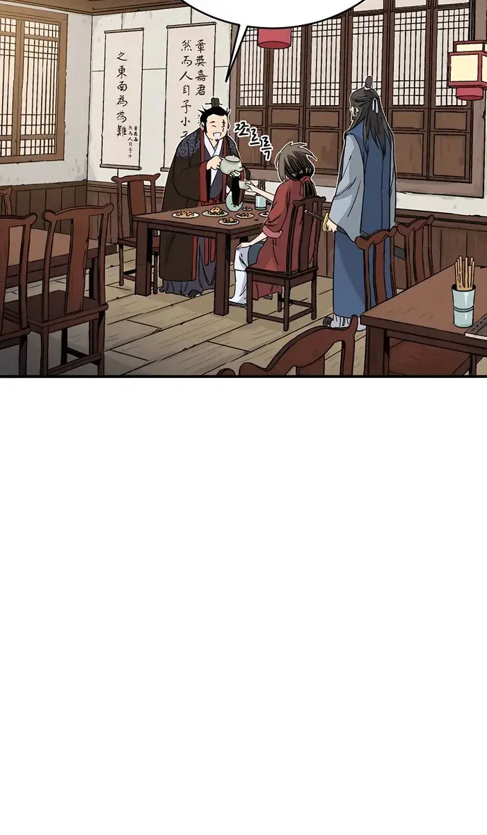 I Reincarnated as a Legendary Surgeon Chapter 101 Page 5