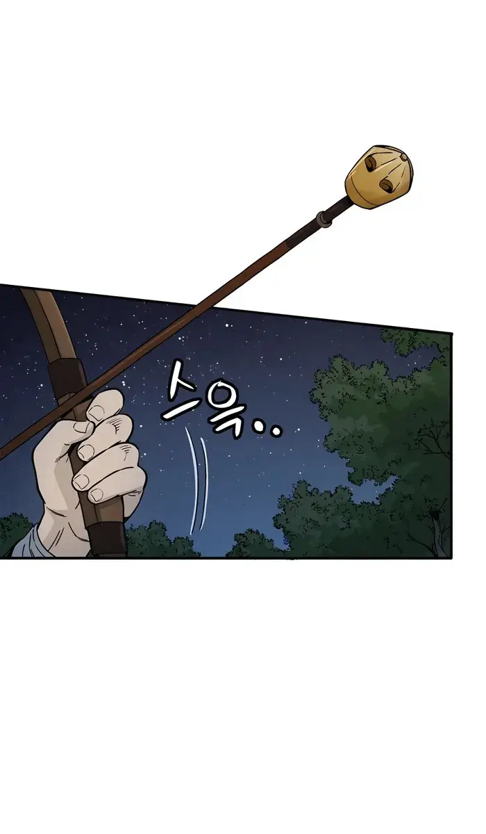 I Reincarnated as a Legendary Surgeon Chapter 103 Page 3