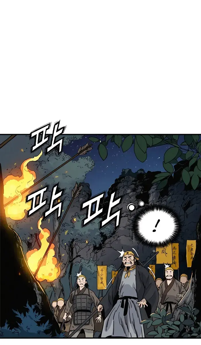 I Reincarnated as a Legendary Surgeon Chapter 103 Page 9