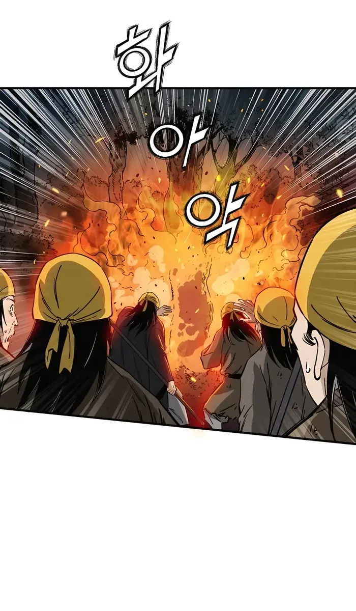 I Reincarnated as a Legendary Surgeon Chapter 103 Page 12