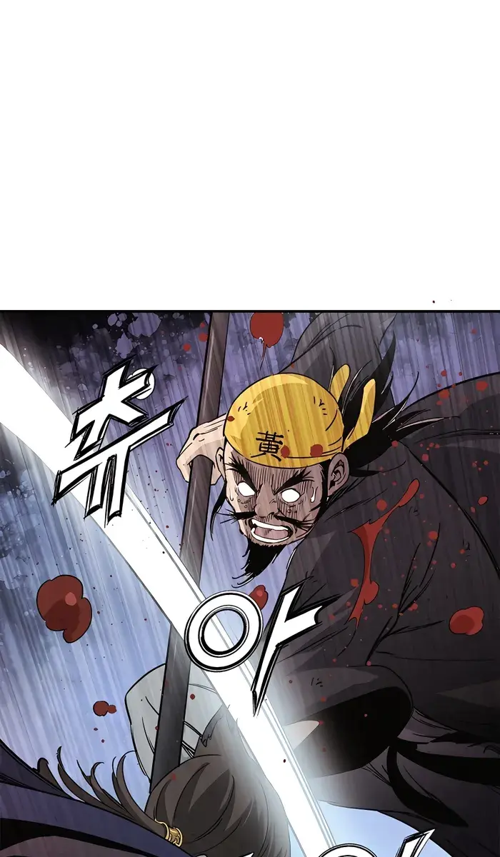 I Reincarnated as a Legendary Surgeon Chapter 103 Page 74