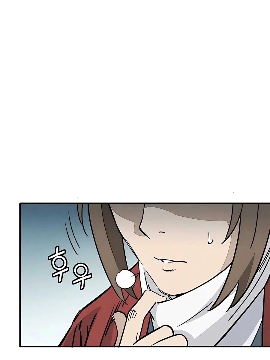 I Reincarnated as a Legendary Surgeon Chapter 104 Page 109