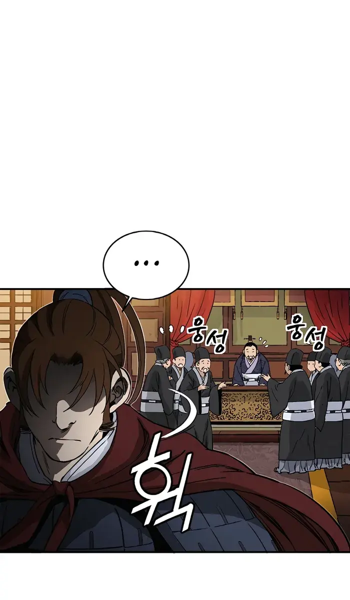 I Reincarnated as a Legendary Surgeon Chapter 105 Page 102