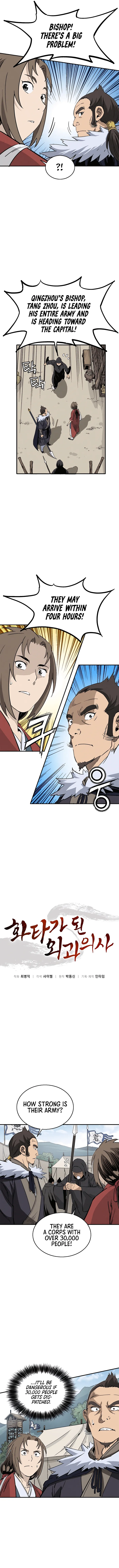 I Reincarnated as a Legendary Surgeon Chapter 106 Page 27