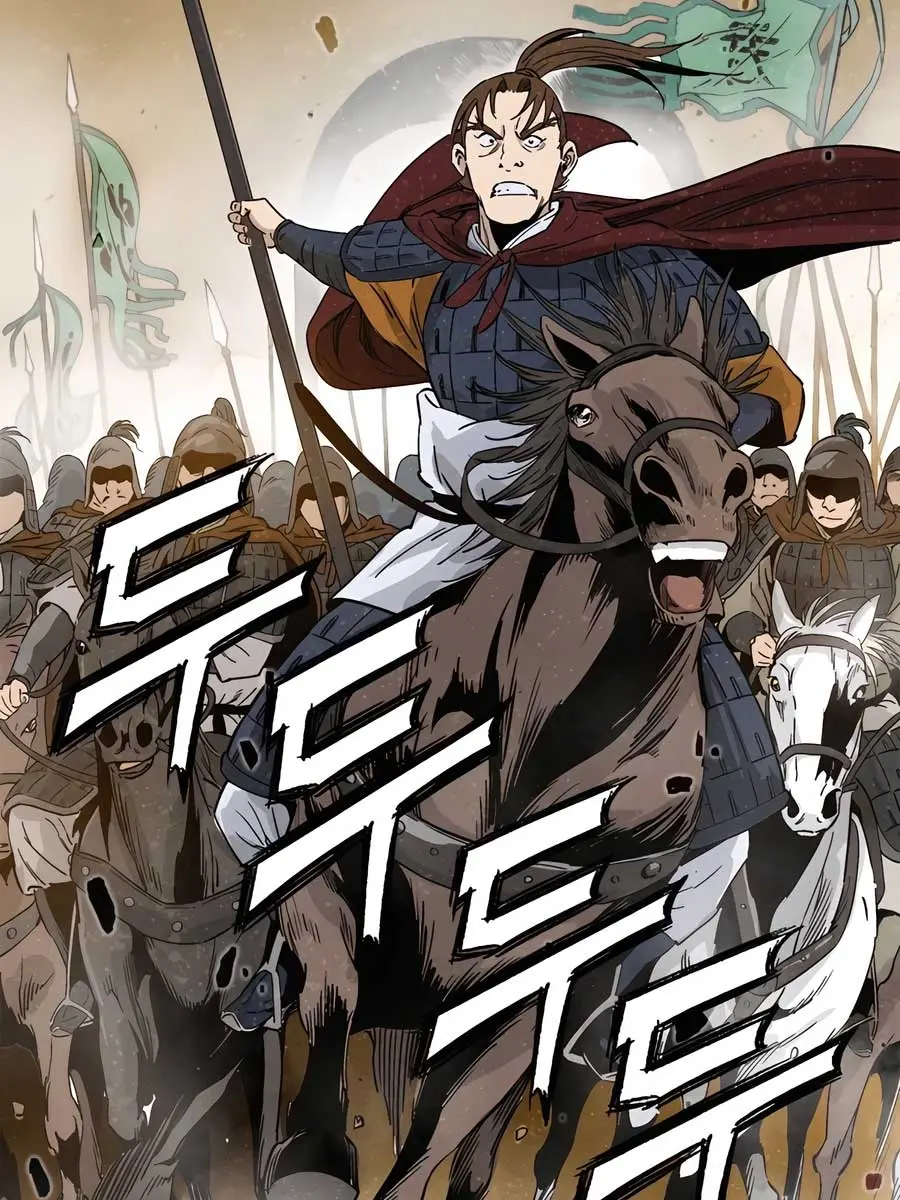 I Reincarnated as a Legendary Surgeon Chapter 107 Page 9