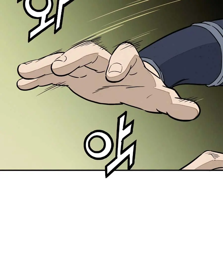 I Reincarnated as a Legendary Surgeon Chapter 107 Page 92