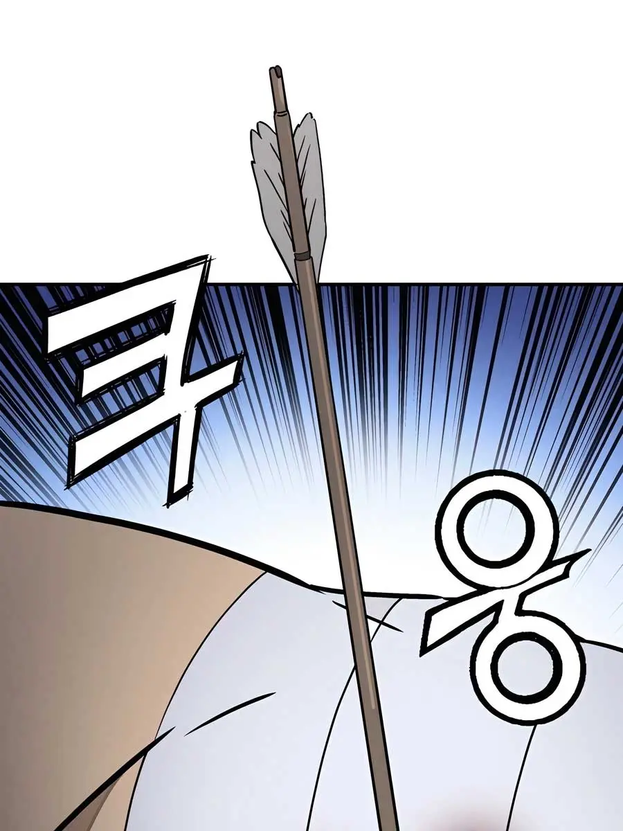 I Reincarnated as a Legendary Surgeon Chapter 107 Page 109