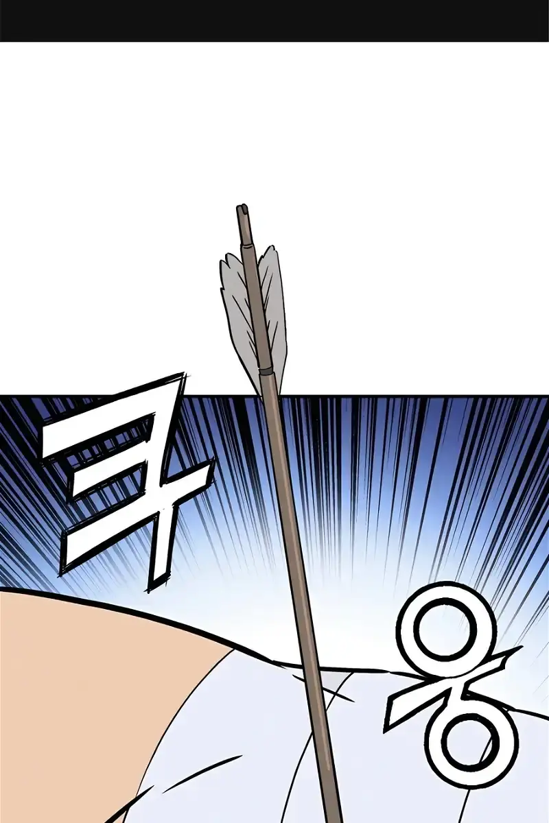 I Reincarnated as a Legendary Surgeon Chapter 108 Page 4
